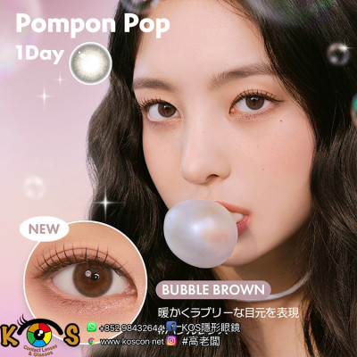 CHUU LENS 1 Day Pompon Pop Bubble Brown CHUU LENS 1 Day Pompon Pop Bubble Brown